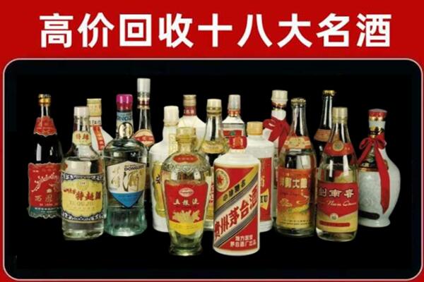 漯河回收烟酒